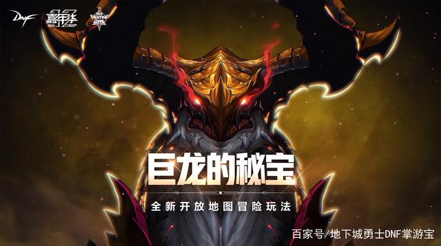 DNF发布网抗魔值怎么提升（2020dnf抗魔值怎么提升）