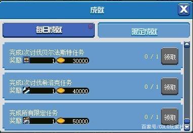 DNF发布网大 DNF发布网大