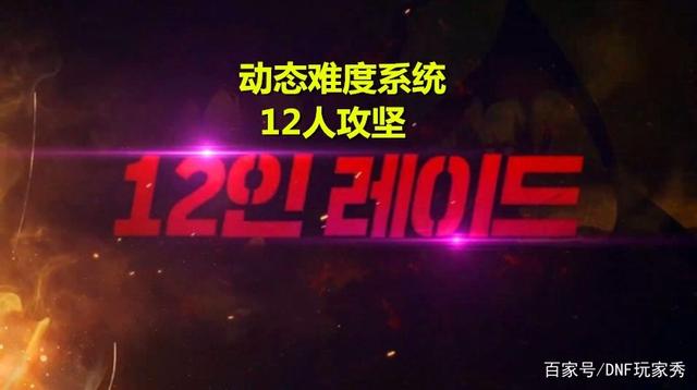 DNF发布网同步国服所有 DNF发布网同步国服所有
