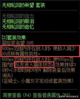 DNF发布网壮志凌云私服(壮志凌云怎么玩) DNF发布网壮志凌云私服(壮志凌云怎么玩)