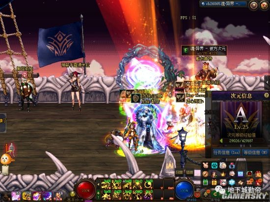 DNF发布网无限pl挂 DNF发布网无限pl挂