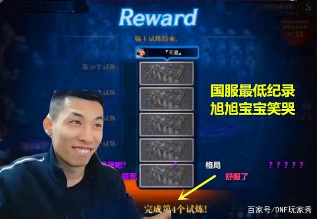 DNF发布网60版本外挂 DNF发布网60版本外挂