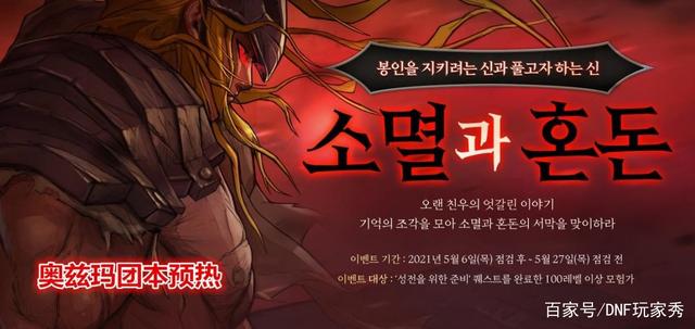 DNF发布网国服端玩私服那些文件 DNF发布网国服端玩私服那些文件