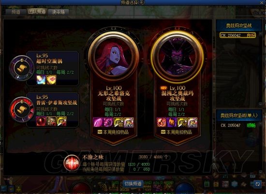 dnf公益服发布网100级无限点券(免费获取无限点券的方法) dnf公益服发布网100级无限点券(免费获取无限点券的方法)