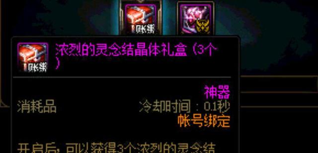DNF发布网怎么换回正服 DNF发布网怎么换回正服