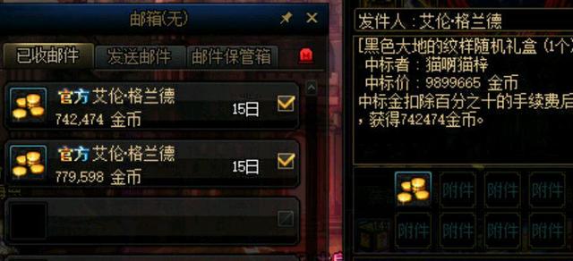 DNF发布网国服端玩私服那些文件 DNF发布网国服端玩私服那些文件