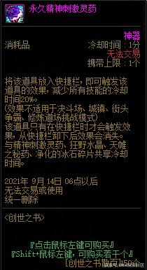 dnf公益服发布网希诺克gm工具(dnf小游戏希洛克怎么过) dnf公益服发布网希诺克gm工具(dnf小游戏希洛克怎么过)