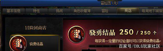 DNF发布网是不是单机 DNF发布网是不是单机